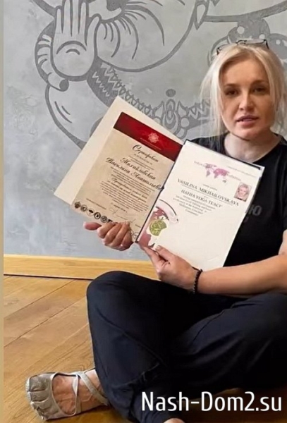 Василина Михайловская: Минутка хвастовства Василина Михайловская: Минутка хвастовства