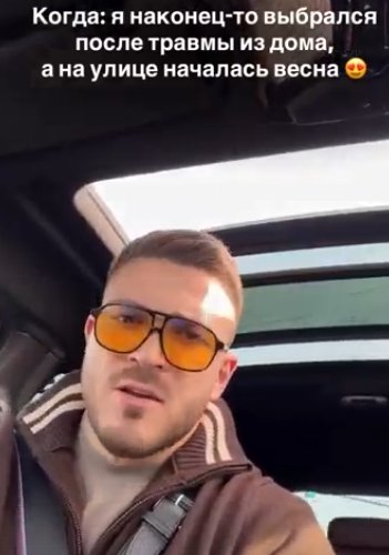 Роман Капаклы остался один после отъезда жены с ребёнком в Ереван Роман Капаклы остался один после отъезда жены с ребёнком в Ереван