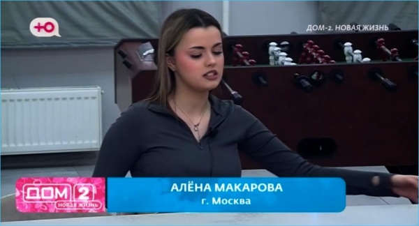 Выяснилось, почему Дом 2 стал привлекательнее визуально Выяснилось, почему Дом 2 стал привлекательнее визуально