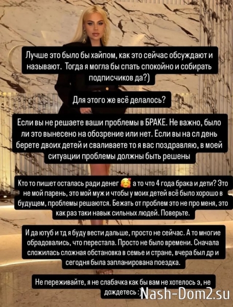 Марина Страхова: Бежать от проблем - это не про меня Марина Страхова: Бежать от проблем - это не про меня