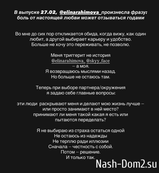 Анастасия Филиппова: Когда-то в такой ситуации была я Анастасия Филиппова: Когда-то в такой ситуации была я
