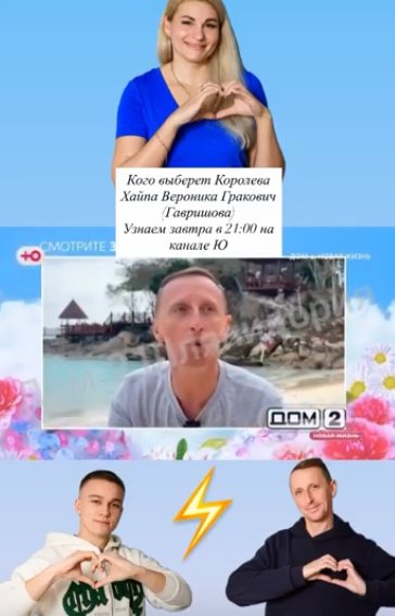 Артём Гавришов вернётся на Дом 2, чтобы спасти Тиграна Салибекова? Артём Гавришов вернётся на Дом 2, чтобы спасти Тиграна Салибекова?