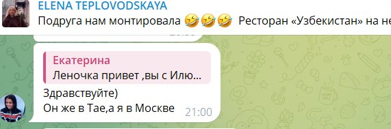 Елена Тепловодская ждёт от Ильи Яббарова подарок на 8-е марта Елена Тепловодская ждёт от Ильи Яббарова подарок на 8-е марта