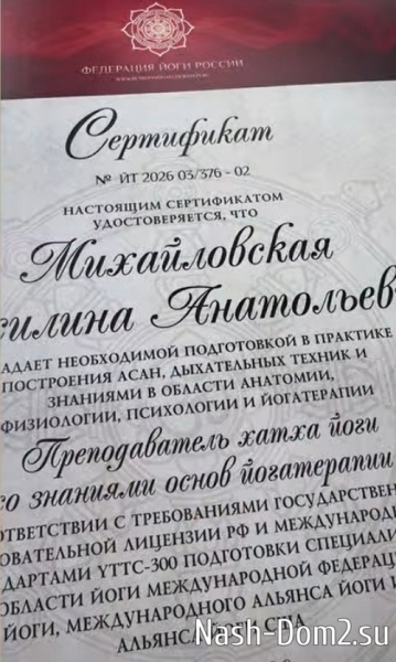 Василина Михайловская: Минутка хвастовства Василина Михайловская: Минутка хвастовства