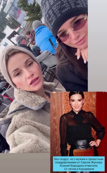 Последние новости дом 2 на сегодня 12 марта 2026 Последние новости дом 2 на сегодня 12 марта 2026