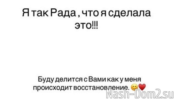Алёна Ашмарина: Немножко волнительно, но уже пора Алёна Ашмарина: Немножко волнительно, но уже пора