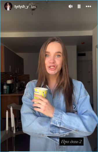 Яна Тырлышкина считает, что она ничего не показала на Доме 2 Яна Тырлышкина считает, что она ничего не показала на Доме 2