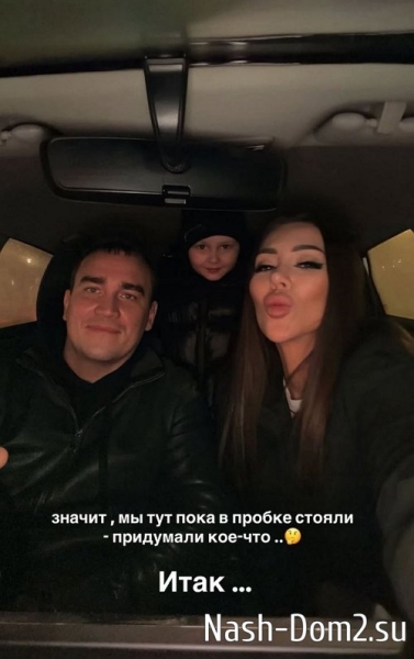 Алёна Савкина: Поругались - помирились Алёна Савкина: Поругались - помирились