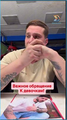 Владимир Балан вербует сторонниц среди девушек Владимир Балан вербует сторонниц среди девушек