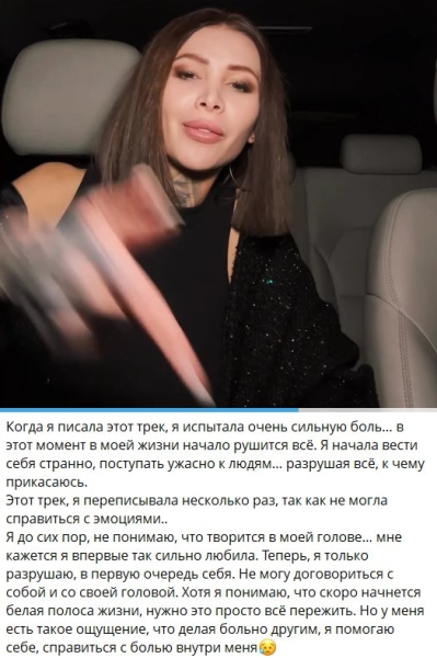 Клавдия Безверхова: Я не понимаю, что творится в моей голове Клавдия Безверхова: Я не понимаю, что творится в моей голове