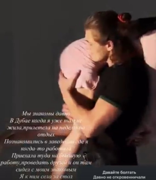 Анна Брянская отдыхает в Дубае с Назаром Зиньковским Анна Брянская отдыхает в Дубае с Назаром Зиньковским