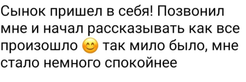 Иосиф Оганесян из-за ребёнка не стал прерывать свой отпуск в Санкт-Петербурге с Кенели Иосиф Оганесян из-за ребёнка не стал прерывать свой отпуск в Санкт-Петербурге с Кенели