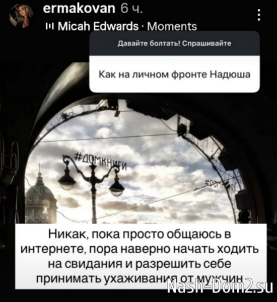 Надежда Ермакова: Спустя полгода стало легче Надежда Ермакова: Спустя полгода стало легче