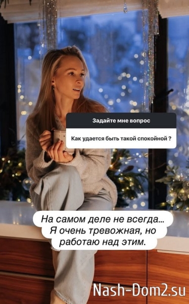 Подписчицы достают Наталью Варвину вопросами о детях Подписчицы достают Наталью Варвину вопросами о детях