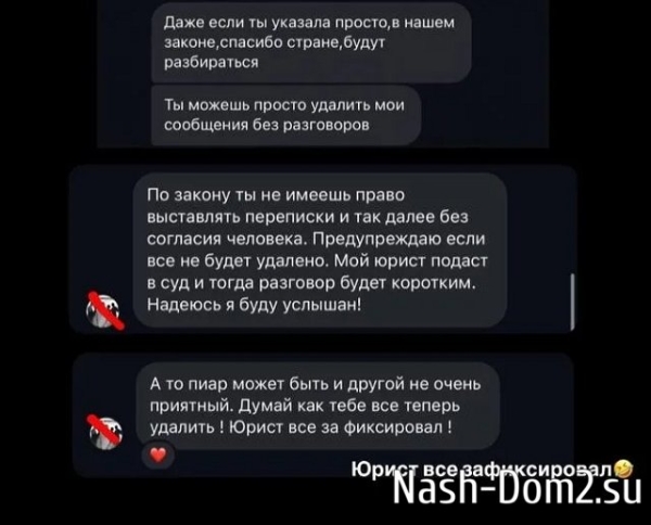 Елена Тепловодская: Я понимаю теперь, что девочка хайпится Елена Тепловодская: Я понимаю теперь, что девочка хайпится