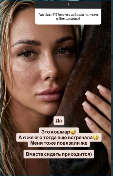 Последние новости дом 2 на сегодня 30 марта 2026 Последние новости дом 2 на сегодня 30 марта 2026