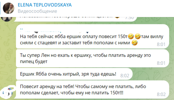 У Ильи Яббарова новая девушка, что делает Тепловодская в Таиланде? У Ильи Яббарова новая девушка, что делает Тепловодская в Таиланде?