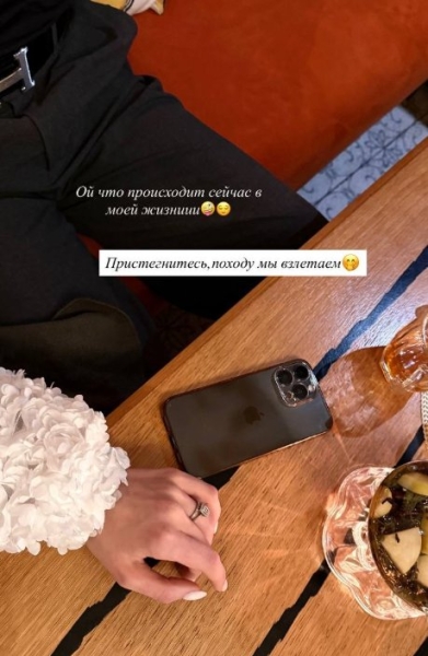 Анна Самонина счастлива с новым парнем Анна Самонина счастлива с новым парнем