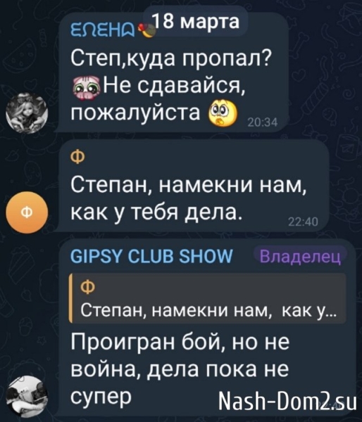 Степан Карпов не смог переиграть Тиграна Салибекова Степан Карпов не смог переиграть Тиграна Салибекова
