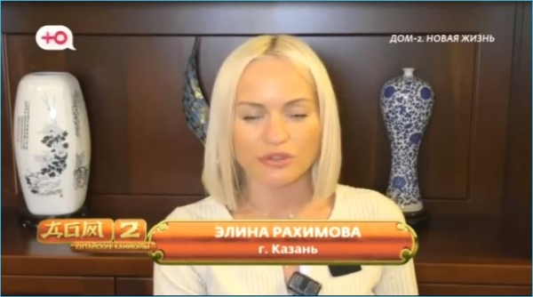 Выяснилось, кто победил в схватке Клавдии Безверховой и Элины Рахимовой Выяснилось, кто победил в схватке Клавдии Безверховой и Элины Рахимовой