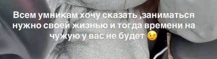 Юлия Ефременкова столкнулась с хейтом из-за гулянки в ночном клубе Юлия Ефременкова столкнулась с хейтом из-за гулянки в ночном клубе