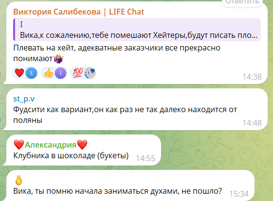 Виктория Салибекова придумала новый бизнес - клубнику в шоколаде Виктория Салибекова придумала новый бизнес - клубнику в шоколаде