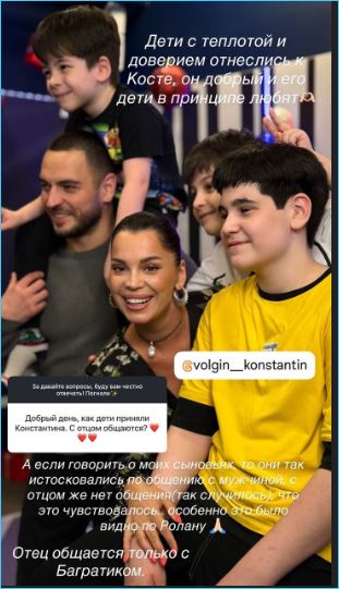 Последние новости дом 2 на сегодня 4 марта 2026 Последние новости дом 2 на сегодня 4 марта 2026