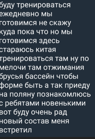 Четверка командировочных вернётся из Китая с новостями Четверка командировочных вернётся из Китая с новостями