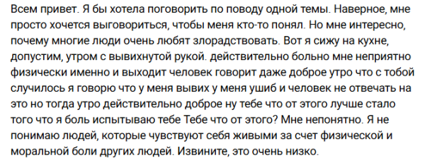 Дарья Виноградова столкнулась с неприятными провокациями в свой адрес Дарья Виноградова столкнулась с неприятными провокациями в свой адрес