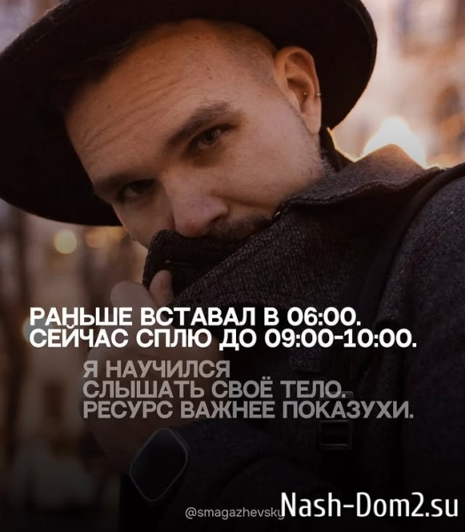 Алексей Смагажевский: Мне 42, и я больше не притворяюсь Алексей Смагажевский: Мне 42, и я больше не притворяюсь