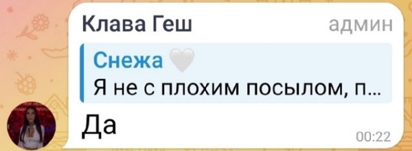 Клава Безверхова готова развестись ради Владимира Балан Клава Безверхова готова развестись ради Владимира Балан