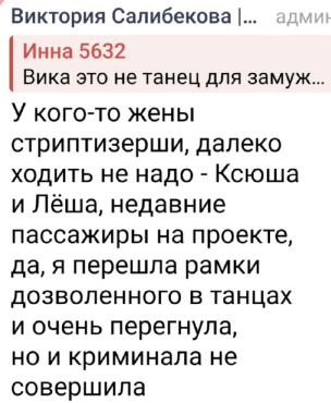 У Ксении Карповой продолжается конфликт с Викторией Салибековой У Ксении Карповой продолжается конфликт с Викторией Салибековой