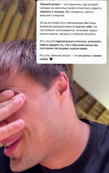 Алексей Купин 3 дня провел в тёмном подвале на Бали Алексей Купин 3 дня провел в тёмном подвале на Бали