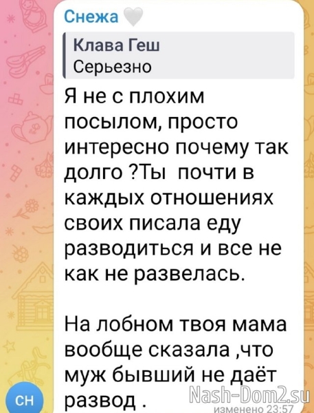 Клава Безверхова готова развестись ради Владимира Балан Клава Безверхова готова развестись ради Владимира Балан