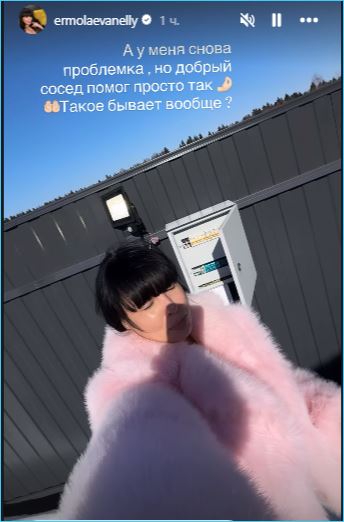 Последние новости дом 2 на сегодня 11 марта 2026 Последние новости дом 2 на сегодня 11 марта 2026