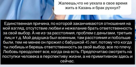 Последние новости дом 2 на сегодня 21 марта 2026 Последние новости дом 2 на сегодня 21 марта 2026