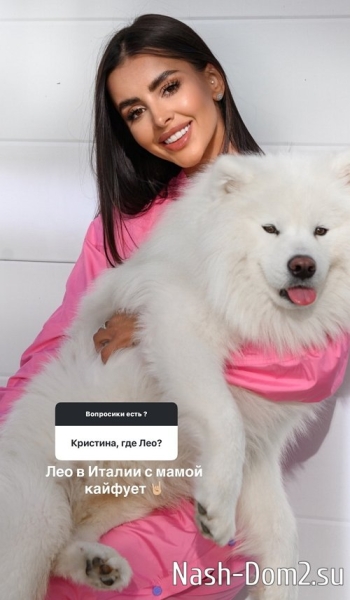 Кристина Бухынбалтэ готова стать ведущей китайской площадки Кристина Бухынбалтэ готова стать ведущей китайской площадки