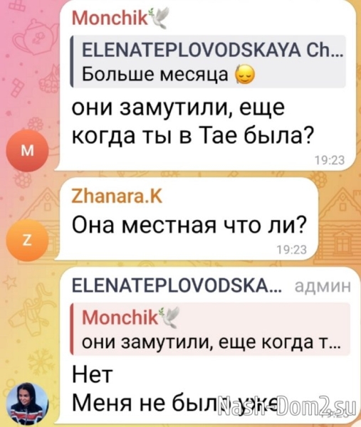 Елена Тепловодская познакомилась с соперницей за сердце шансонье Елена Тепловодская познакомилась с соперницей за сердце шансонье