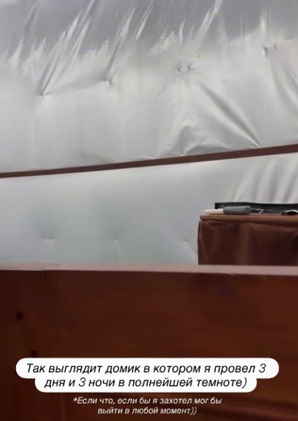 Алексей Купин 3 дня провел в тёмном подвале на Бали Алексей Купин 3 дня провел в тёмном подвале на Бали