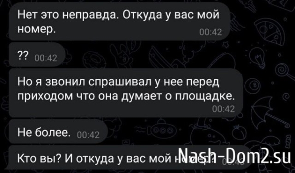 Влад Кадони: Вы только меня не впутывайте в это Влад Кадони: Вы только меня не впутывайте в это