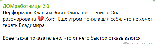 Элина Рахимова расстроена поцелуями Балана и Клавы Ермакович Элина Рахимова расстроена поцелуями Балана и Клавы Ермакович