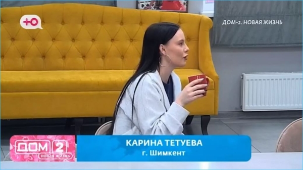 Скандалы между Кариной Тетуевой и Русланом Аслановым вызваны не только бытовыми трудностями Скандалы между Кариной Тетуевой и Русланом Аслановым вызваны не только бытовыми трудностями