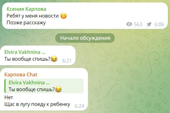 У Ксении Карповой важные новости для зрителей Дома 2 У Ксении Карповой важные новости для зрителей Дома 2