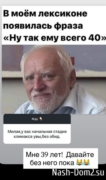 Елена Бушина: Я сама не своя! Елена Бушина: Я сама не своя!