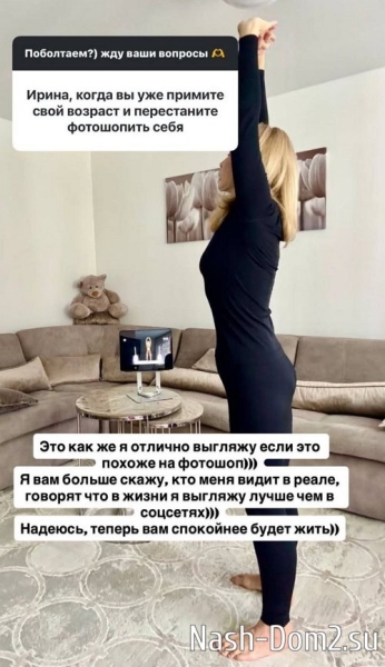 Ирина Агибалова: Позорно грабить, воровать, убивать Ирина Агибалова: Позорно грабить, воровать, убивать