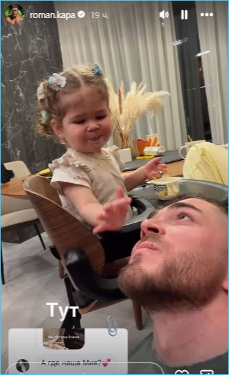 Роман Капаклы рад возвращению жены и дочери из Еревана Роман Капаклы рад возвращению жены и дочери из Еревана