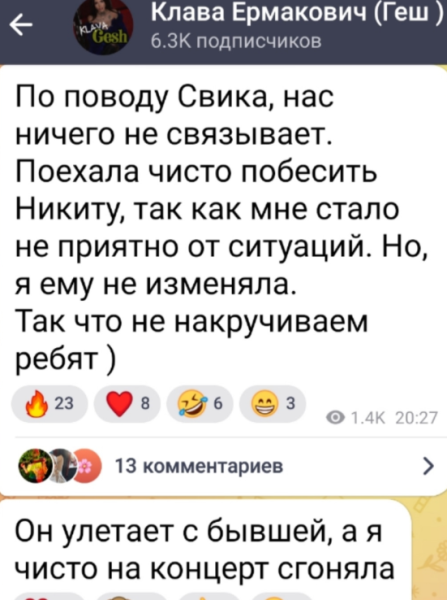 Клавдия Безверхова: Гуранда улетает в командировку с "бывшей" Клавдия Безверхова: Гуранда улетает в командировку с "бывшей"