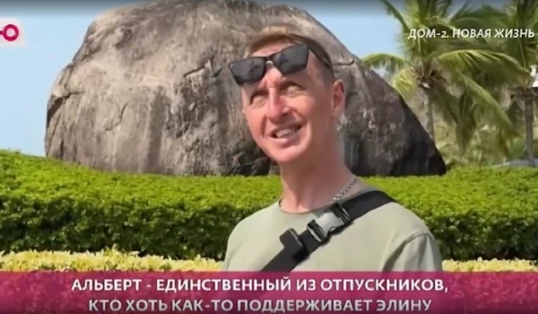 Никита Гуранда обвинил Рахимову в воровстве, Вероника его поддержала Никита Гуранда обвинил Рахимову в воровстве, Вероника его поддержала