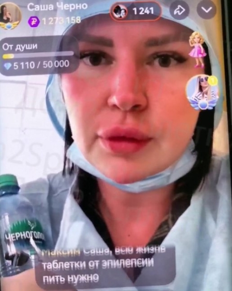 Саша Черно винит врачей скорой помощи в том, что её сын опять в реанимации Саша Черно винит врачей скорой помощи в том, что её сын опять в реанимации