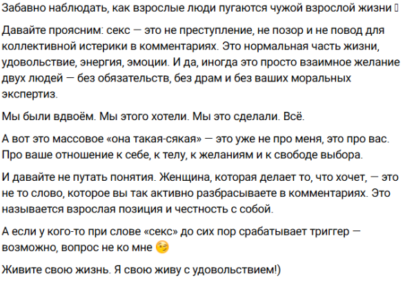 Даша Виноградова прокомментировала "секс-зарядку" с Владимиром Баланом Даша Виноградова прокомментировала "секс-зарядку" с Владимиром Баланом